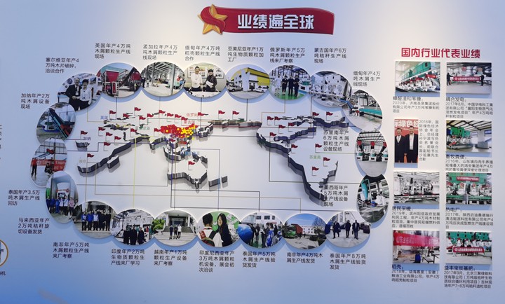 山東金格瑞勇抓機(jī)遇，不斷提升科技創(chuàng)新，發(fā)揮科技創(chuàng)新作用，不斷擴(kuò)大與“一帶一路”沿線國(guó)家的合作，共建命運(yùn)共同體.jpg