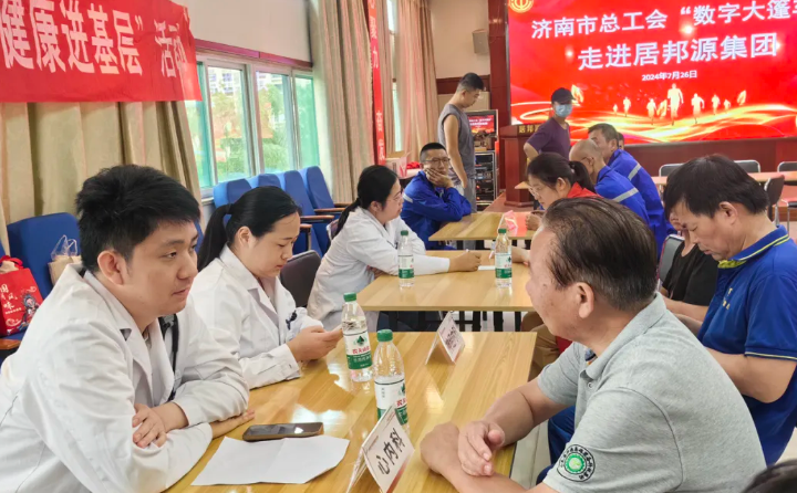 濟南市中心醫院的診療團隊現場免費為一線職工提供血糖血壓測量、甲狀腺乳腺外科、內分泌、神經內、心內、消化內等愛心義診服務.png