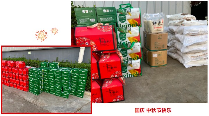 月圓送暖，禮抵人心｜山東金格瑞中秋福利里的 “實干關(guān)懷”.jpg